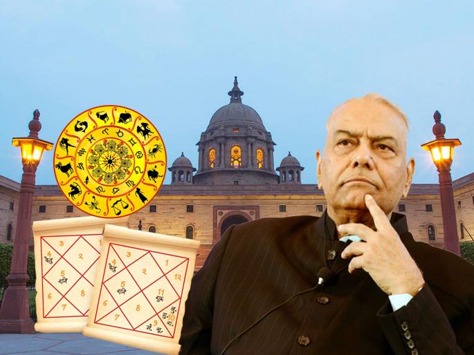 presidential election 2022 candidates yashwant sinha kundli astrology predictions and future things | यशवंत सिन्हांच्या कुंडलीत अद्भूत राजयोग; ग्रहांची साथ, पण राष्ट्रपतीपदाची निवडणूक जिंकणार? presidential election 2022 candidates yashwant sinha kundli astrology predictions and future things | यशवंत सिन्हांच्या कुंडलीत अद्भूत राजयोग; ग्रहांची साथ, पण राष्ट्रपतीपदाची निवडणूक जिंकणार?