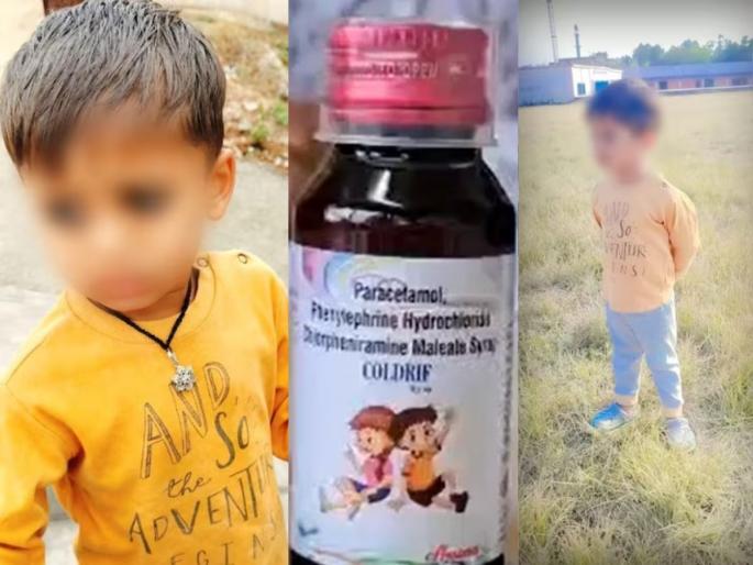 Cough Syrup chhindwara syrup tragedy father sold auto to save son | Cough Syrup : "लेकाच्या उपचारासाठी रिक्षा विकली, डायलिसिससाठी नव्हते पैसे, ३ लाखांचा खर्च"; वडिलांचा टाहो