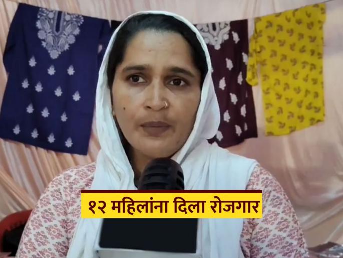 yasmin begum from gonda earned lakhs through her sewing tailoring inspiring story | ४ मुली पदरात, नवऱ्याने सोडलं पण 'तिने' धाडस केलं; सुरू केला व्यवसाय, आता लाखोंची मालकीण