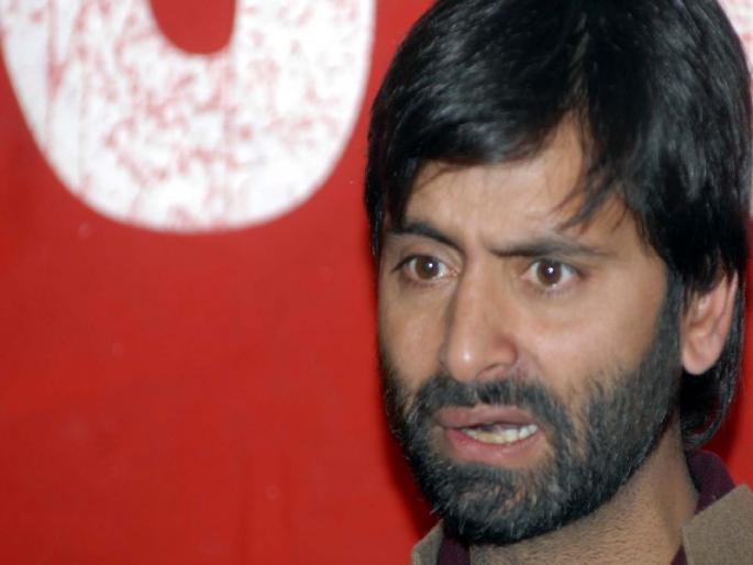 Hearing will start against Yasin Malik for murder of four Air Force jawans | हवाई दलाच्या चार जवानांच्या हत्येप्रकरणी फुटीरतावादी यासिन मलिकविरोधात होणार सुनावणी
