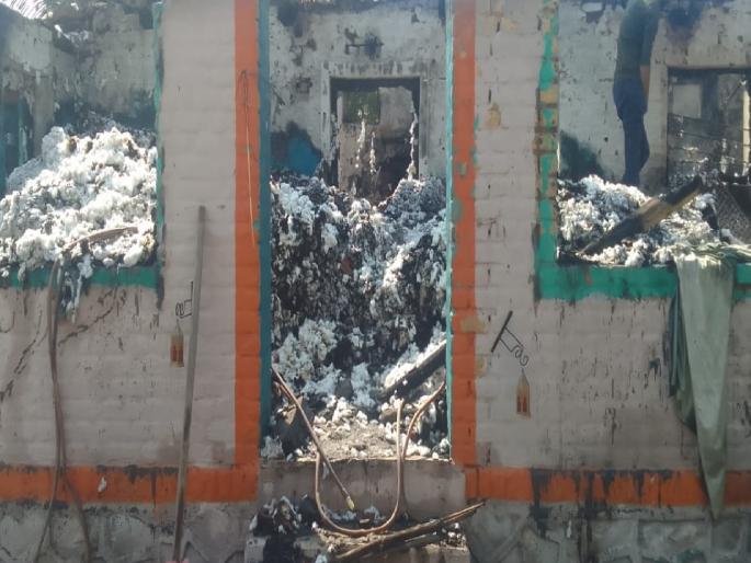 100 quintals of cotton burnt to ashes House fire at Uttaragidona Saturday night's fire raged | १०० क्विंटल कापूस जळून राख! उत्तरवाढोणा येथे घराला आग; शनिवारी रात्री आगीचे रौद्र रूप 100 quintals of cotton burnt to ashes House fire at Uttaragidona Saturday night's fire raged | १०० क्विंटल कापूस जळून राख! उत्तरवाढोणा येथे घराला आग; शनिवारी रात्री आगीचे रौद्र रूप