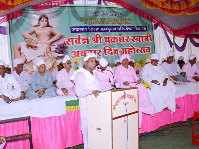 Shree Chakradhar Swami's teachings should be behaved | श्री चक्रधर स्वामी यांच्या शिकवणुकीचे आचरण करावे Shree Chakradhar Swami's teachings should be behaved | श्री चक्रधर स्वामी यांच्या शिकवणुकीचे आचरण करावे