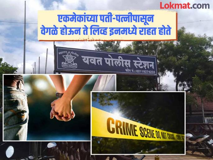 Uncle's daughter strangled to death over suspicion of character; Accused himself present at Yavat police station | चारित्र्याच्या संशयातून मामाच्या मुलीचा गळा दाबून खून; आरोपी स्वतः यवत पोलिस ठाण्यात हजर Uncle's daughter strangled to death over suspicion of character; Accused himself present at Yavat police station | चारित्र्याच्या संशयातून मामाच्या मुलीचा गळा दाबून खून; आरोपी स्वतः यवत पोलिस ठाण्यात हजर