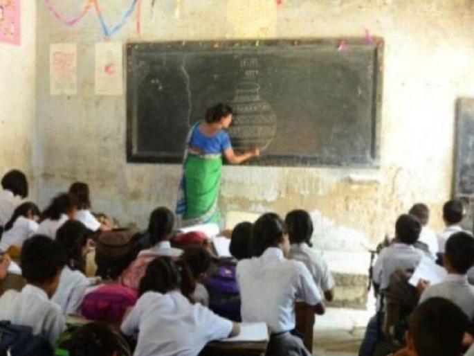 There will be another 2500 teachers in the already shortfall | आधीच कमतरता त्यात आणखी अडीचशे शिक्षकांचा पडणार खड्डा There will be another 2500 teachers in the already shortfall | आधीच कमतरता त्यात आणखी अडीचशे शिक्षकांचा पडणार खड्डा