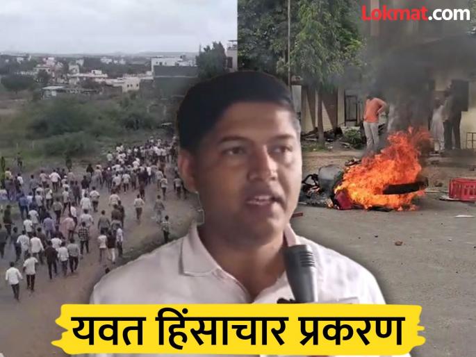 "I have Muslim workers, someone shouted this bakery..."; The truth about the bakery burned by a mob in Yavat is revealed | "माझ्याकडे मुस्लीम कामगार, कुणीतरी ओरडलं ही बेकरी..."; यवतमध्ये जमावाने जाळलेल्या बेकरीचं सत्य समोर "I have Muslim workers, someone shouted this bakery..."; The truth about the bakery burned by a mob in Yavat is revealed | "माझ्याकडे मुस्लीम कामगार, कुणीतरी ओरडलं ही बेकरी..."; यवतमध्ये जमावाने जाळलेल्या बेकरीचं सत्य समोर