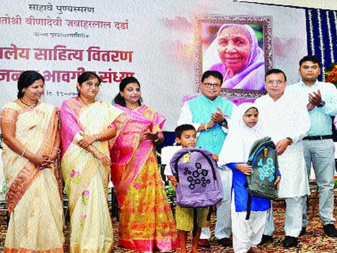 The foundation should be strong in the primary school says Madhuri Ada | प्राथमिक शाळेतच पाया मजबूत व्हावा- माधुरी आडे The foundation should be strong in the primary school says Madhuri Ada | प्राथमिक शाळेतच पाया मजबूत व्हावा- माधुरी आडे