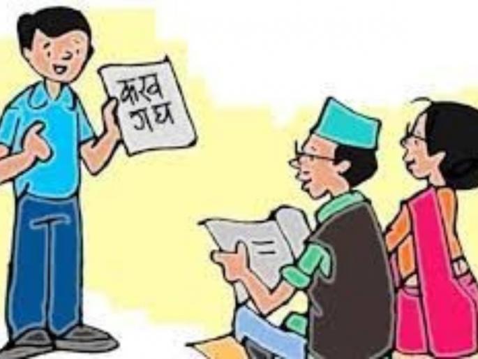 Find adult illiterates while looking for first year students, new year task | पहिलीचे विद्यार्थी शोधताना प्रौढ निरक्षरही शोधा, नव्या वर्षाचा टास्क Find adult illiterates while looking for first year students, new year task | पहिलीचे विद्यार्थी शोधताना प्रौढ निरक्षरही शोधा, नव्या वर्षाचा टास्क