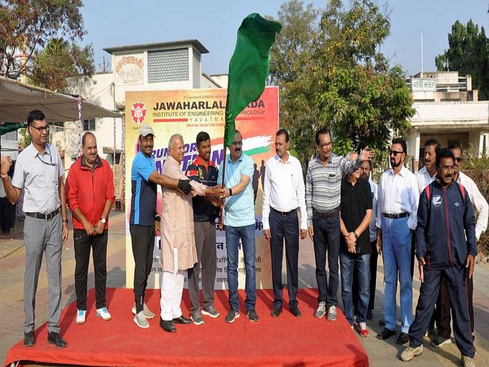 Voter public awareness rally organized by Jawaharlal Darda Education Society in Yavatmal | Video - जवाहरलाल दर्डा एज्युकेशन सोसायटीद्वारा यवतमाळमध्ये मतदार जनजागृती रॅली Voter public awareness rally organized by Jawaharlal Darda Education Society in Yavatmal | Video - जवाहरलाल दर्डा एज्युकेशन सोसायटीद्वारा यवतमाळमध्ये मतदार जनजागृती रॅली