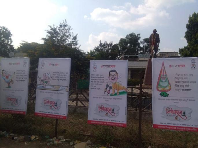 Youth Congress organized 'Nishedhasan' day in Yavatmal | यवतमाळमध्ये युवक काँग्रेसने पाळला ‘निषेधासन’ दिन Youth Congress organized 'Nishedhasan' day in Yavatmal | यवतमाळमध्ये युवक काँग्रेसने पाळला ‘निषेधासन’ दिन