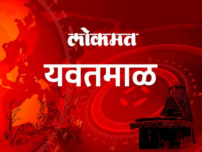 Begging for roads in Pusad | पुसदमध्ये रस्त्यासाठी भीक मांगो आंदोलन