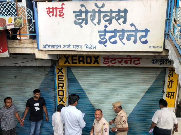 Yavatmal : multi-crore plot scandal, seventh accused Arrested | यवतमाळमधील कोट्यवधींचा भूखंड घोटाळा, सातवा आरोपी गजाआड