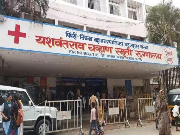 Recruitment dose for ten departments of YCM | वायसीएमच्या दहा विभागांना पदभरतीचा डोस Recruitment dose for ten departments of YCM | वायसीएमच्या दहा विभागांना पदभरतीचा डोस