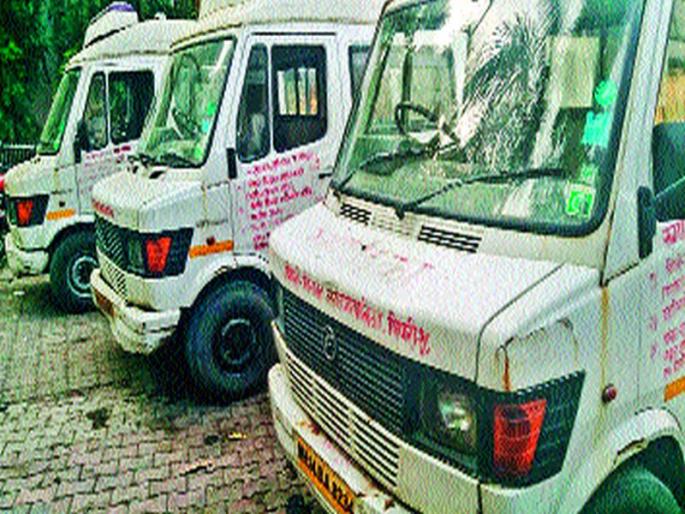 last element that is counting YCM Ambulance | वायसीएमच्या रुग्णवाहिका मोजताहेत शेवटची घटका last element that is counting YCM Ambulance | वायसीएमच्या रुग्णवाहिका मोजताहेत शेवटची घटका