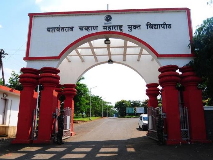 coronavirus: YCMOU, Nashik, will be given degree to the students without taking the final year examination | coronavirus : मुक्त विद्यापीठाचे ठरले; अंतिम वर्षाची परीक्षा न घेता विद्यार्थ्यांना देणार पदवी coronavirus: YCMOU, Nashik, will be given degree to the students without taking the final year examination | coronavirus : मुक्त विद्यापीठाचे ठरले; अंतिम वर्षाची परीक्षा न घेता विद्यार्थ्यांना देणार पदवी