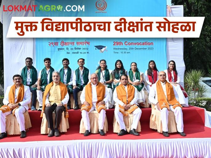 Graduation certificate based on block chain technology to students, first university in Maharashtra | विद्यार्थ्यांना ब्लॉक चेन तंत्रज्ञानावर आधारित पदवी प्रमाणपत्र, YCM महाराष्ट्रातील पहिले विद्यापीठ   Graduation certificate based on block chain technology to students, first university in Maharashtra | विद्यार्थ्यांना ब्लॉक चेन तंत्रज्ञानावर आधारित पदवी प्रमाणपत्र, YCM महाराष्ट्रातील पहिले विद्यापीठ
