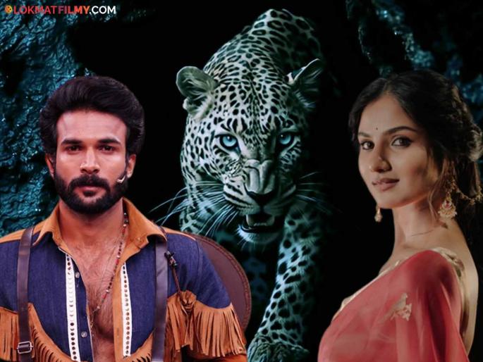 Leopard terror in 'Yed Lagala Premacha', an attempt to raise awareness through the series, the actor said... | 'येड लागलं प्रेमाचं'मध्ये बिबट्याची दहशत, मालिकेतून जनजागृतीचा प्रयत्न, अभिनेता म्हणाला...