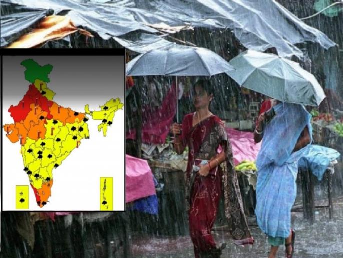 Yellow Alert vigilance notices in Sindhudurg district from 2nd to 4th June | सिंधुदुर्ग जिल्ह्यात २ ते ४ जून कालावधीत 'यलो अलर्ट', दक्षतेच्या सूचना Yellow Alert vigilance notices in Sindhudurg district from 2nd to 4th June | सिंधुदुर्ग जिल्ह्यात २ ते ४ जून कालावधीत 'यलो अलर्ट', दक्षतेच्या सूचना