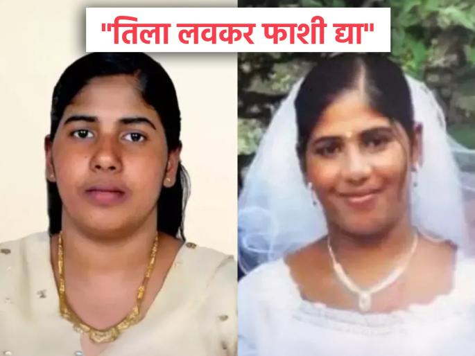 Nimisha Priya's troubles increase in Yemen deceased's brother writes a letter and makes a big demand | येमेनमध्ये निमिषा प्रियाच्या अडचणी वाढल्या! मृताच्या भावाने पत्र लिहून केली मोठी मागणी Nimisha Priya's troubles increase in Yemen deceased's brother writes a letter and makes a big demand | येमेनमध्ये निमिषा प्रियाच्या अडचणी वाढल्या! मृताच्या भावाने पत्र लिहून केली मोठी मागणी