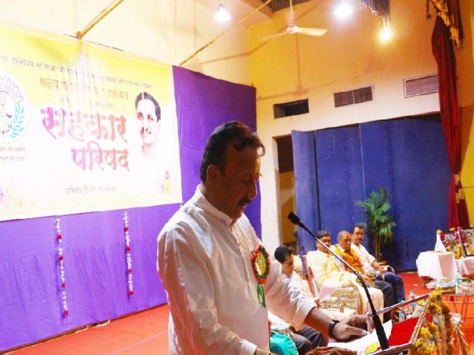 Going to the last person through co-operation - Guardian Minister Madan Yerawar | सहकाराच्या माध्यमातून शेवटच्या माणसांपर्यंत पोहचा - पालकमंत्री मदन येरावार Going to the last person through co-operation - Guardian Minister Madan Yerawar | सहकाराच्या माध्यमातून शेवटच्या माणसांपर्यंत पोहचा - पालकमंत्री मदन येरावार