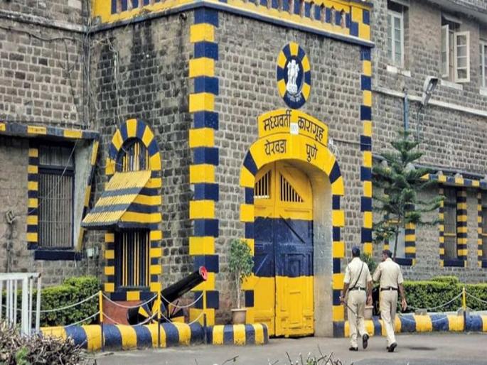 New jail to be set up at Yerawada Jail on PPP basis; It will have a capacity of 5,000 prisoners | येरवडा कारागृहात उभारणार पीपीपी तत्वावर नवे कारागृह; ५ हजार कैद्यांची क्षमता असणार New jail to be set up at Yerawada Jail on PPP basis; It will have a capacity of 5,000 prisoners | येरवडा कारागृहात उभारणार पीपीपी तत्वावर नवे कारागृह; ५ हजार कैद्यांची क्षमता असणार