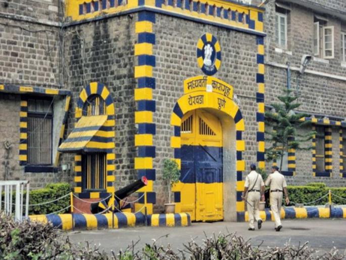 Corona virus :Release process of prisoners in Yerwada jail begins | Corona virus : येरवडा कारागृहातील कैद्यांच्या सुटकेची प्रक्रिया सुरू ; कोरोनाचा संसर्ग टाळण्यासाठी निर्णय