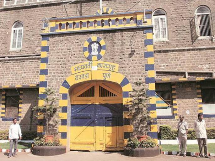Through the ball thrown from the wall thrown into the mobile Shocking type in Yerawada Jail | बॉलच्या माध्यमातून भिंतीवरुन फेकले आत फेकले मोबाईल; येरवडा कारागृहातील धक्कादायक प्रकार Through the ball thrown from the wall thrown into the mobile Shocking type in Yerawada Jail | बॉलच्या माध्यमातून भिंतीवरुन फेकले आत फेकले मोबाईल; येरवडा कारागृहातील धक्कादायक प्रकार