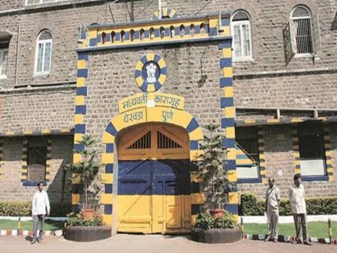 Accused who threatened sarpanch with gun sent to Yerwada jail | सरपंचांना बंदुकीचा धाक दाखवणाऱ्या आरोपीची येरवडा कारागृहात रवानगी Accused who threatened sarpanch with gun sent to Yerwada jail | सरपंचांना बंदुकीचा धाक दाखवणाऱ्या आरोपीची येरवडा कारागृहात रवानगी