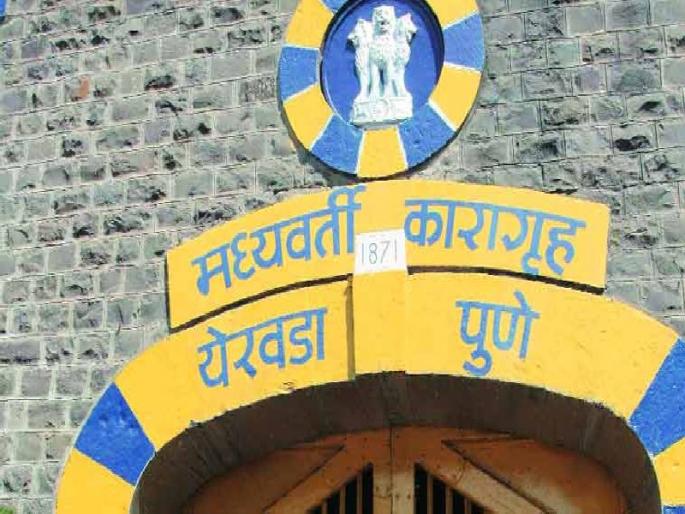 In Pune, Drunk driver who hit 12 people sent to Yerwada jail | १२ जणांना धडक देणाऱ्या मद्यपी वाहनचालकाची येरवडा कारागृहात रवानगी In Pune, Drunk driver who hit 12 people sent to Yerwada jail | १२ जणांना धडक देणाऱ्या मद्यपी वाहनचालकाची येरवडा कारागृहात रवानगी