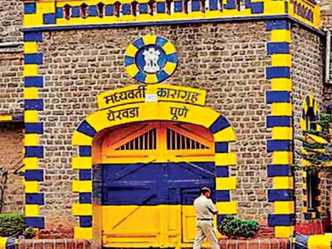 Panic after Tadipar's action; The goons are lodged in Yerawada Jail | तडीपारच्या कारवाईनंतर माजवली दहशत; गुंड येरवडा कारागृहात स्थानबद्ध Panic after Tadipar's action; The goons are lodged in Yerawada Jail | तडीपारच्या कारवाईनंतर माजवली दहशत; गुंड येरवडा कारागृहात स्थानबद्ध