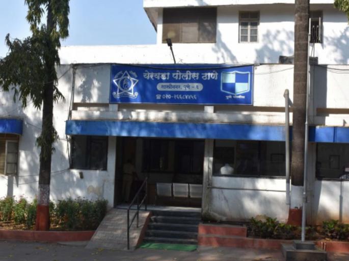 Early morning operation of bribery in Yerwada police station Constable arrested for accepting bribe of 13 thousand | लाच लुचपतची पहाटे येरवडा पोलीस ठाण्यात कारवाई; १३ हजारांची लाच घेणाऱ्या हवालदाराला अटक Early morning operation of bribery in Yerwada police station Constable arrested for accepting bribe of 13 thousand | लाच लुचपतची पहाटे येरवडा पोलीस ठाण्यात कारवाई; १३ हजारांची लाच घेणाऱ्या हवालदाराला अटक