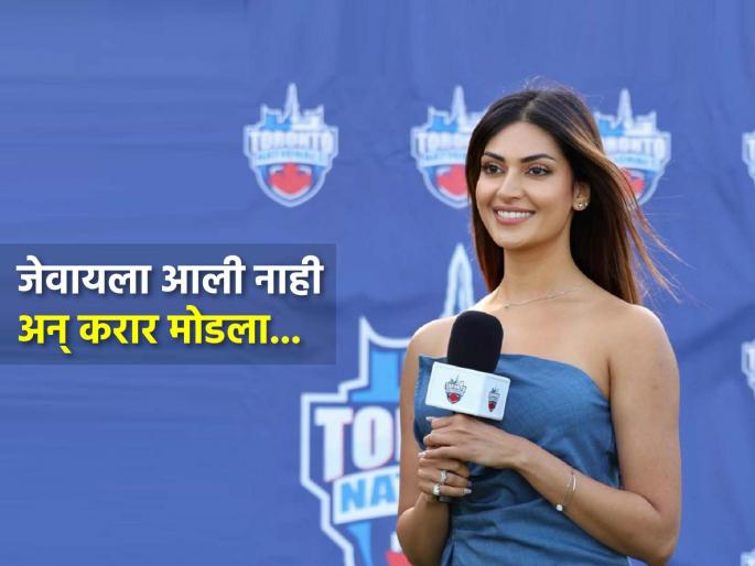 bpl 2025 sports anchor yesha sagar bangladesh chittagong kings sameer kader chowdhury dinner | BPL 2025: जेवायला आली नाही म्हणून संघमालकाने मोडला करार, भारतीय अँकरसोबत घडला प्रकार