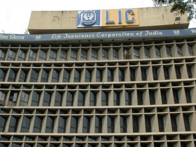 LIC's IPO in March; Great opportunity for investors | ठरले! एलआयसीचा आयपीओ मार्चमध्ये; गुंतवणूकदारांना मोठी संधी LIC's IPO in March; Great opportunity for investors | ठरले! एलआयसीचा आयपीओ मार्चमध्ये; गुंतवणूकदारांना मोठी संधी