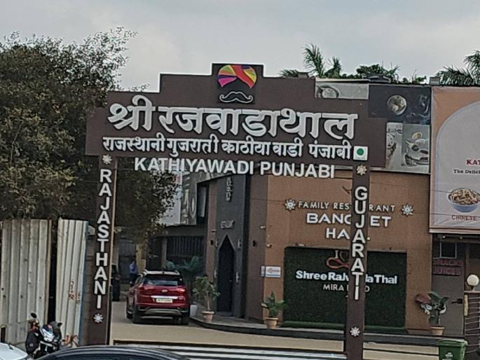 The revenue department has filed two cases in connection with the construction of illegal filling in the Kandalvan area | कांदळवन क्षेत्रात बेकायदा भराव करून बांधकाम केल्या प्रकरणी महसूल विभागाने दाखल केले दोन गुन्हे The revenue department has filed two cases in connection with the construction of illegal filling in the Kandalvan area | कांदळवन क्षेत्रात बेकायदा भराव करून बांधकाम केल्या प्रकरणी महसूल विभागाने दाखल केले दोन गुन्हे