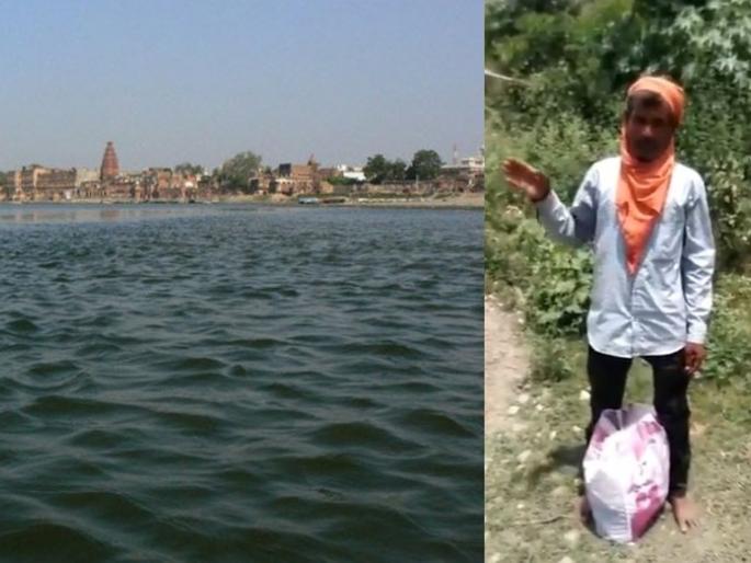 He crossed the river Yamuna at the risk of his life and was sent back by the UP police with sticks MMG | जीव धोक्यात घालून यमुना नदी पार केली, पोलिसांनी काठ्या मारुन परत पाठवलं