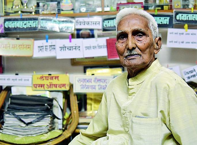 Dr. Vitthalrao Jibhakate: Kalpavriksha of Yoga | डॉ. विठ्ठलराव जीभकाटे : योगाचा कल्पवृक्ष Dr. Vitthalrao Jibhakate: Kalpavriksha of Yoga | डॉ. विठ्ठलराव जीभकाटे : योगाचा कल्पवृक्ष