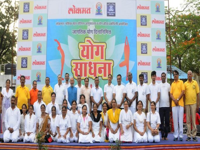 nashik,lokmat,Yoga,shibir,police,ground | शारीरीक , मानसिक आरोग्यासाठी योगाचा विशेष फायदा ; जैन nashik,lokmat,Yoga,shibir,police,ground | शारीरीक , मानसिक आरोग्यासाठी योगाचा विशेष फायदा ; जैन