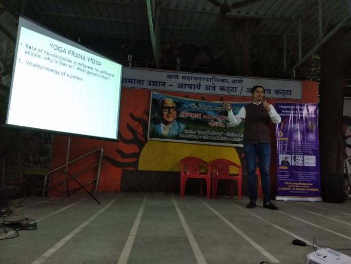  Yoga prana cures not only physical but also mental illness: Suvir Sabnis | योग प्राण विद्येमुळे शारिरीक नाही तर मानसीक आजारही बरे होतात : सुविर सबनीस