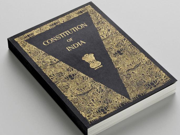 Yogendra Yadav's Editorial about the Indian Constitution and Dr. Babasaheb Ambedkar | विशेष लेख: भारतीय राज्यघटनेतील ‘पूर्व-पश्चिमे’चा संगम! Yogendra Yadav's Editorial about the Indian Constitution and Dr. Babasaheb Ambedkar | विशेष लेख: भारतीय राज्यघटनेतील ‘पूर्व-पश्चिमे’चा संगम!