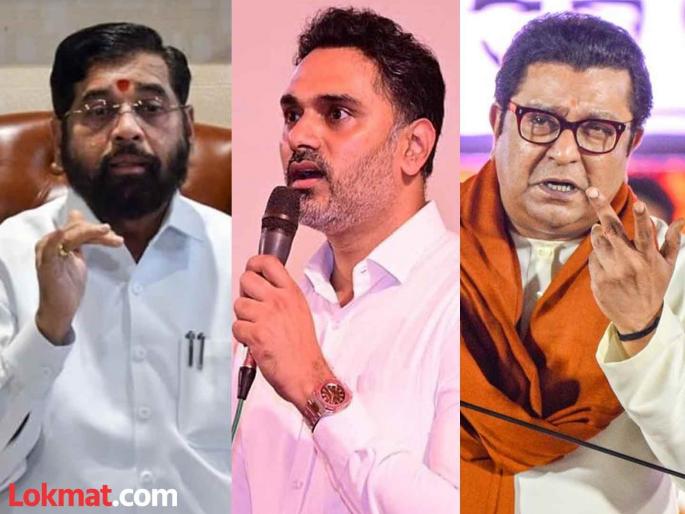 Maharashtra: ...so MNS should join Mahayuti on 'this' issue; Shiv Sena Minister's statement |  Maharashtra: ...तर 'या' मुद्द्यावर मनसेने महायुतीसोबत यावे; शिवसेना मंत्र्याचे विधान   Maharashtra: ...so MNS should join Mahayuti on 'this' issue; Shiv Sena Minister's statement |  Maharashtra: ...तर 'या' मुद्द्यावर मनसेने महायुतीसोबत यावे; शिवसेना मंत्र्याचे विधान