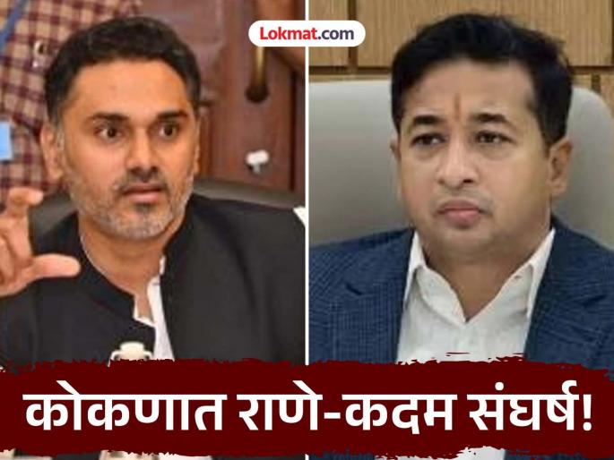 'I don't need to be taught wisdom', political dispute escalates between Yogesh Kadam and Nitesh Rane | 'माझ्या मतदारसंघात येऊन मला शहाणपणा शिकवायची गरज नाही', योगेश कदम यांनी नितेश राणेंना सुनावलं 'I don't need to be taught wisdom', political dispute escalates between Yogesh Kadam and Nitesh Rane | 'माझ्या मतदारसंघात येऊन मला शहाणपणा शिकवायची गरज नाही', योगेश कदम यांनी नितेश राणेंना सुनावलं