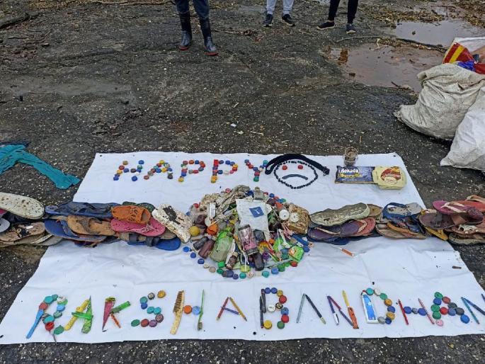 Protection of mangroves through cleanliness drive on the occasion of Rakshabandhan; | रक्षाबंधन निमित्ताने स्वच्छता मोहिमेतून खारफुटीचे रक्षण Protection of mangroves through cleanliness drive on the occasion of Rakshabandhan; | रक्षाबंधन निमित्ताने स्वच्छता मोहिमेतून खारफुटीचे रक्षण