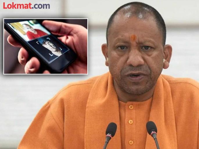 Deepfake video of CM Yogi Adityanath made, case registered; What exactly is in the video? | CM योगी आदित्यनाथांचा बनवला डीपफेक व्हिडीओ, गुन्हा दाखल; व्हिडीओत नेमकं काय? Deepfake video of CM Yogi Adityanath made, case registered; What exactly is in the video? | CM योगी आदित्यनाथांचा बनवला डीपफेक व्हिडीओ, गुन्हा दाखल; व्हिडीओत नेमकं काय?