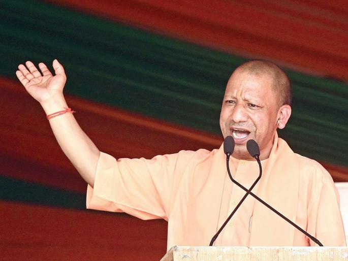 Will take back every inch of land seized by Waqf Board; Yogi Adityanath's big announcement before Kumbh Mela | वक्फ बोर्डाने बळकावलेली एकेक इंच जमीन परत घेणार; कुंभमेळ्यापूर्वी योगी आदित्यनाथांची मोठी घोषणा Will take back every inch of land seized by Waqf Board; Yogi Adityanath's big announcement before Kumbh Mela | वक्फ बोर्डाने बळकावलेली एकेक इंच जमीन परत घेणार; कुंभमेळ्यापूर्वी योगी आदित्यनाथांची मोठी घोषणा