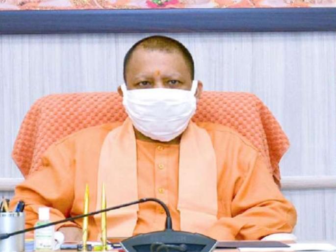 yogi govt declared to provide free vaccination to all above 18 years | Corona Vaccine: गुड न्यूज! १८ वर्षांवरील सर्वांना कोरोनाची लस मोफत मिळणार; योगी सरकारचा निर्णय yogi govt declared to provide free vaccination to all above 18 years | Corona Vaccine: गुड न्यूज! १८ वर्षांवरील सर्वांना कोरोनाची लस मोफत मिळणार; योगी सरकारचा निर्णय
