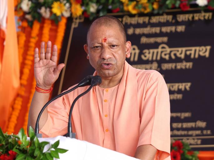 CM Yogi Adityanath lays foundation stone for new office of Uttar Pradesh Election Commission! | ५० कोटींची अत्याधुनिक इमारत; CM योगी आदित्यनाथ यांच्या हस्ते उत्तर प्रदेश निवडणूक आयोगाच्या नवीन कार्यालयाचे भूमीपूजन! CM Yogi Adityanath lays foundation stone for new office of Uttar Pradesh Election Commission! | ५० कोटींची अत्याधुनिक इमारत; CM योगी आदित्यनाथ यांच्या हस्ते उत्तर प्रदेश निवडणूक आयोगाच्या नवीन कार्यालयाचे भूमीपूजन!