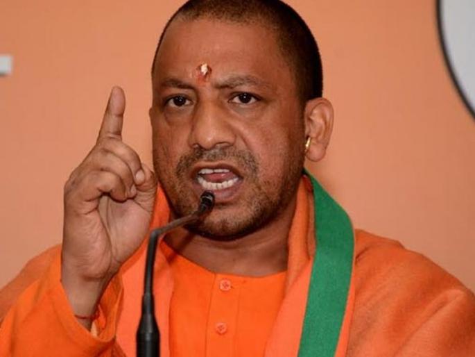 Today's Chief Minister of Uttar Pradesh, Virarla Sabha | उत्तर प्रदेशच्या मुख्यमंत्र्यांची आज विरारला सभा