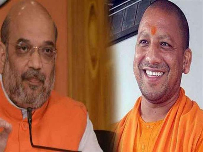 lok sabha election 2019 Amit Shah phone call morning Yogi Adityanath | प्रचारकाळात सकाळी 6 वाजताच अमित शहांचा फोन यायचा : योगी आदित्यनाथ lok sabha election 2019 Amit Shah phone call morning Yogi Adityanath | प्रचारकाळात सकाळी 6 वाजताच अमित शहांचा फोन यायचा : योगी आदित्यनाथ