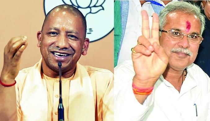 Maharashtra Assembly Election 2019: Super Sunday of campaigning: Meeting of Yogi, Baghel | Maharashtra Assembly Election 2019: आज प्रचाराचा सुपर संडे : योगी, बघेल यांच्या सभा Maharashtra Assembly Election 2019: Super Sunday of campaigning: Meeting of Yogi, Baghel | Maharashtra Assembly Election 2019: आज प्रचाराचा सुपर संडे : योगी, बघेल यांच्या सभा