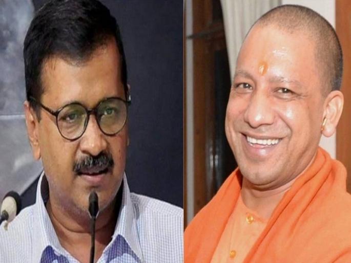 twitter war between yogi adityanath and arvind kejriwal, after pm modi allegations, up assembly election 2022 | 'सुनो केजरीवाल... सुनो योगी'; नरेंद्र मोदींच्या आरोपांनंतर ट्विटरवर योगी-केजरीवाल यांच्यात खडाजंगी! twitter war between yogi adityanath and arvind kejriwal, after pm modi allegations, up assembly election 2022 | 'सुनो केजरीवाल... सुनो योगी'; नरेंद्र मोदींच्या आरोपांनंतर ट्विटरवर योगी-केजरीवाल यांच्यात खडाजंगी!
