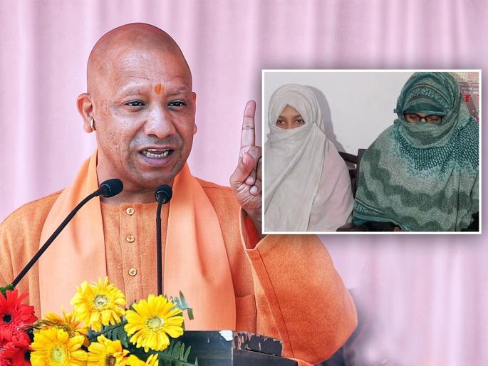 Uttar Pradesh Lok Sabha Election 2024: Minority women wanted Yogi's support, suddenly goons broke into the house and beat them up, then... | अल्पसंख्याक महिला करायची योगींचं समर्थन, अचानक गुंडांनी घरात घुसून केली मारहाण, त्यानंतर... Uttar Pradesh Lok Sabha Election 2024: Minority women wanted Yogi's support, suddenly goons broke into the house and beat them up, then... | अल्पसंख्याक महिला करायची योगींचं समर्थन, अचानक गुंडांनी घरात घुसून केली मारहाण, त्यानंतर...